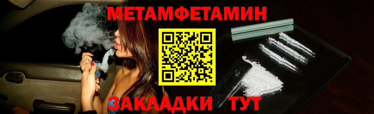 Амфетамин 98% Чита
