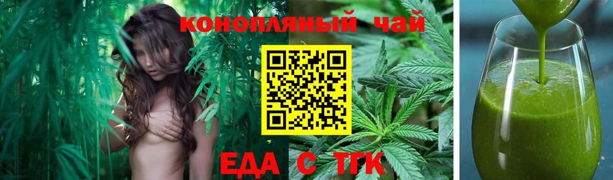 Canna-Cookies марихуана  Вход с VPN  Чита 