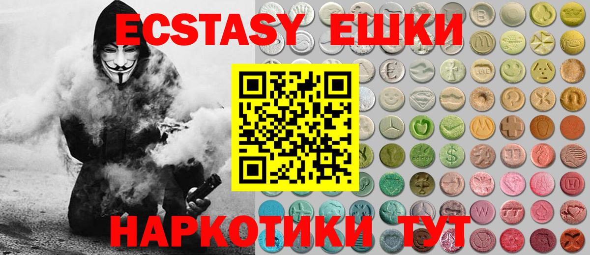ЭКСТАЗИ Cube Чита