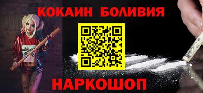 прущий лед Будённовск