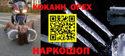 не бодяженный Бугуруслан