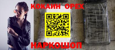 прущий лед Будённовск