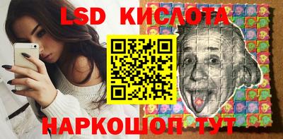 прущий лед Будённовск