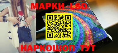 прущий лед Будённовск