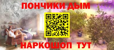 прущий лед Будённовск