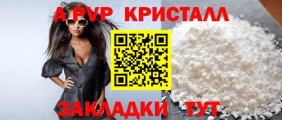 a pvp Бузулук