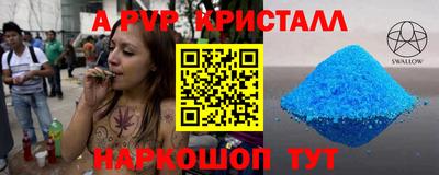 прущий лед Будённовск