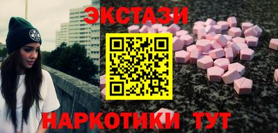 прущий лед Будённовск