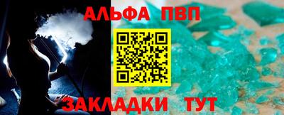 прущий лед Будённовск
