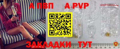 прущий лед Будённовск