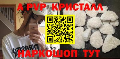 прущий лед Будённовск