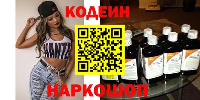 прущий лед Будённовск
