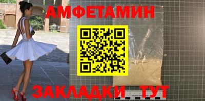 прущий лед Будённовск