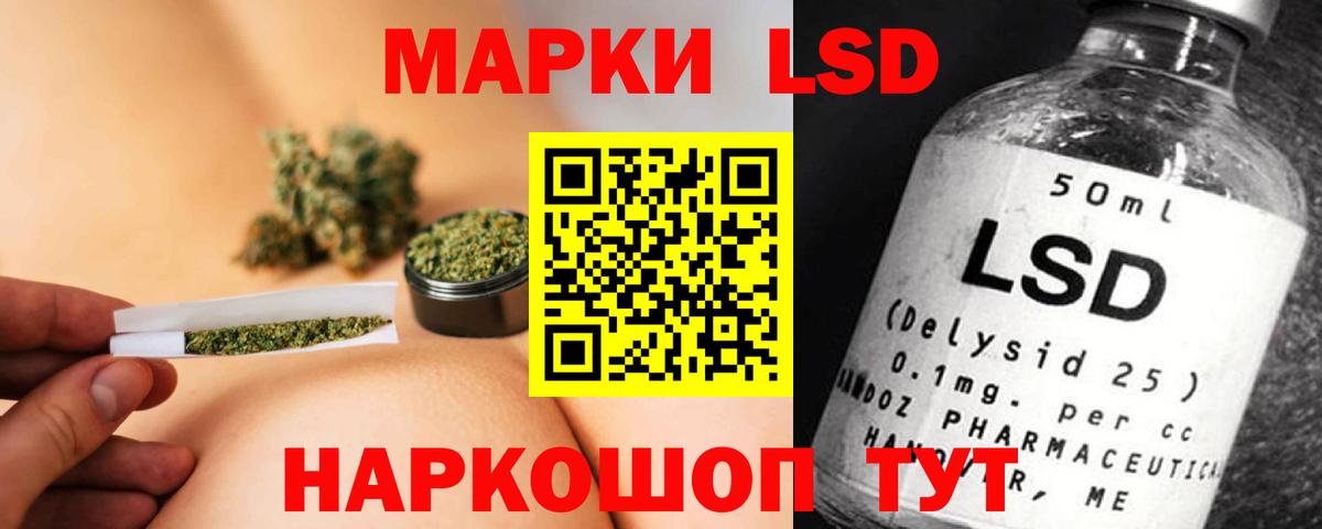 Лсд 25 экстази кислота  Вход с VPN  ЛСД экстази ecstasy  Чита 