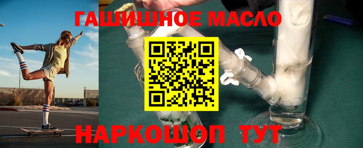 Чита  хочу   Вход с VPN  ТГК Wax  ТГК вейп 